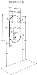 Зеркало с подсветкой Aquaton Альто 60 1A256502A1010 Зеркало с подсветкой Aquaton Альто 60 1A256502A1010, 2