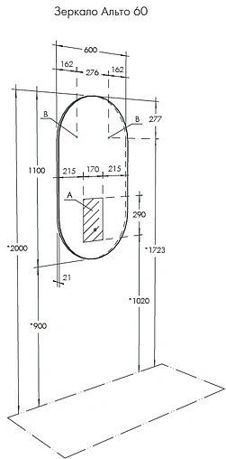 Зеркало с подсветкой Aquaton Альто 60 1A256502A1010