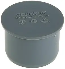 Заглушка внутренняя D=50мм Политэк 405000