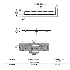 Лоток душевой для укладки натурального камня 946мм h=53мм TECEdrainline 651000, 2