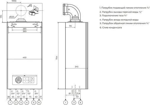 Настенный конденсационный газовый котел двухконтурный турбированный 26кВт Meteor M30 C26 10680625001