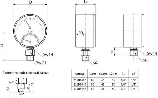 Термоманометр радиальный Uni-fitt 80мм 6 бар 120°С ½&quot; 311D2442
