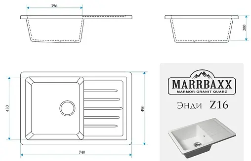 Мойка кухонная Marrbaxx Энди 74 белый лёд Z16Q1