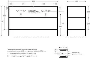 Консоль с умывальником напольная Cezares Cadro 120 чёрный CADRO-120/46/73-2C-PIA-MET-ST+CADRO-120-MENS-NERO+CADRO-120-MENS-NERO Консоль с умывальником напольная Cezares Cadro 120 чёрный CADRO-120/46/73-2C-PIA-MET-ST+CADRO-120-MENS-NERO+CADRO-120-MENS-NERO, 2