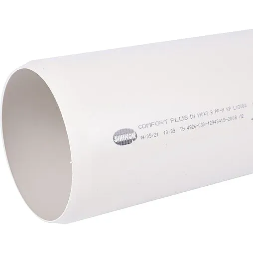 Труба канализационная внутренняя бесшумная D=110мм L=3000мм Sinikon 500095.K Труба канализационная внутренняя бесшумная D=110мм L=3000мм Sinikon 500095.K