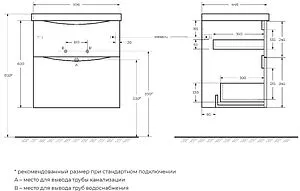 Тумба-умывальник подвесная BelBagno MARINO-H60 60 Rovere Moro MARINO-H60-600-2C-SO-RW-P+BB600/450-LV-MR-AST, 2