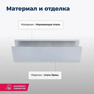 Полка Aquanet Магнум сталь брашированная 00334111, 5