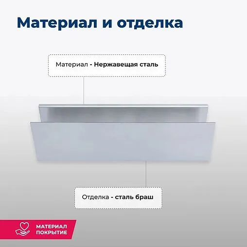 Полка Aquanet Магнум сталь брашированная 00334111