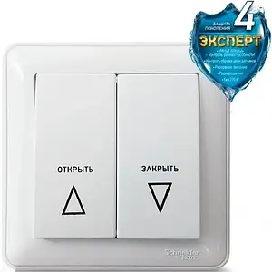 Кнопка проводная Аквасторож 10м АК74 Кнопка проводная Аквасторож 10м АК74, 2