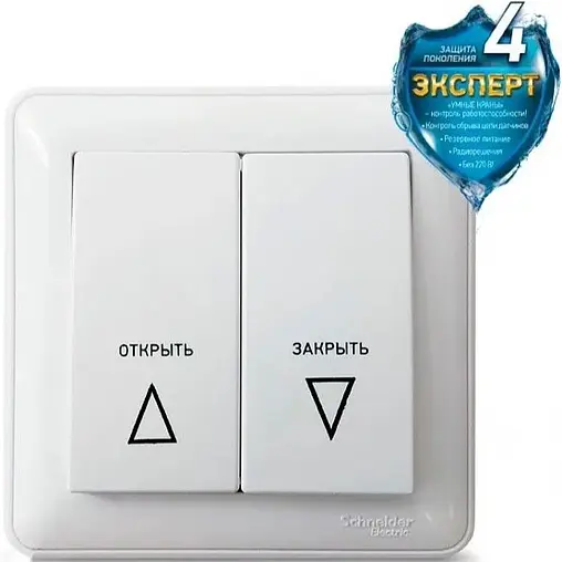 Кнопка проводная Аквасторож 10м АК74