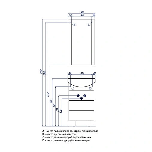 Тумба под умывальник напольная Aquaton Ария 50 H чёрный 1A140201AA950