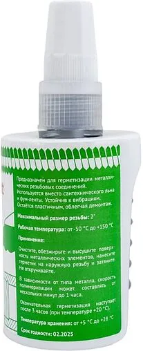 Клей-герметик анаэробный 75мл Uni-Fitt 692M1075