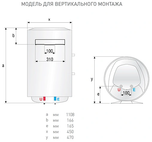 Водонагреватель накопительный электрический Ariston ABS PRO ECO PW 120 V 3700319