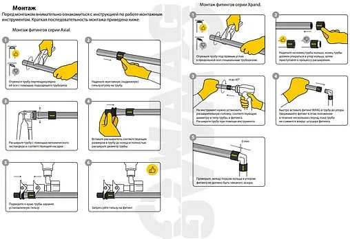 Труба сшитый полиэтилен WAAG White 20 x 2.0 мм PE-Xa EVOH бухта 200м WG.1136613