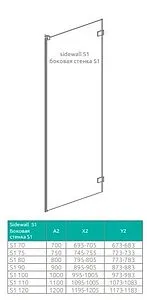 Боковая стенка 800мм прозрачное стекло Radaway Euphoria S1 80 383051-01, 2