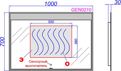 Зеркало с подсветкой Aqwella Genesis 100 с подогревом GEN0210