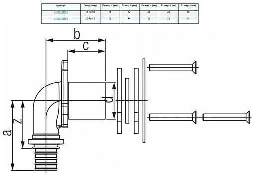 Водорозетка аксиальная для гипсокартонных плит 20мм x ½&quot;в Rehau Rautitan RX+ 14563751001