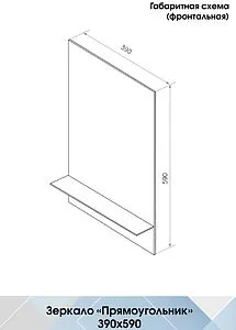 Зеркало Continent Прямоугольник 39x59 В006, 2