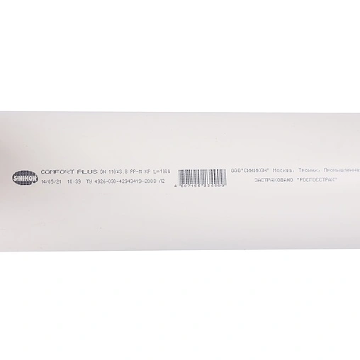 Труба канализационная внутренняя бесшумная D=110мм L=1000мм Sinikon 500089.K