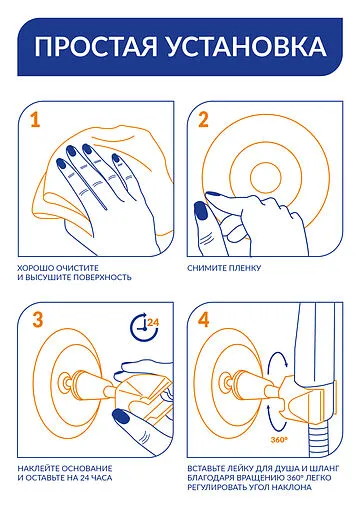Душевой набор Cersanit Ferro хром 64085