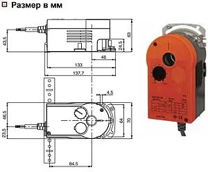Привод для смесительных клапанов 230В Herz 7712 1771225, 2