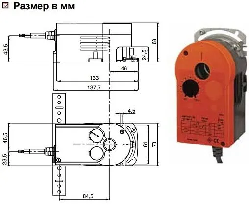 Привод для смесительных клапанов 230В Herz 7712 1771225