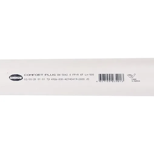 Труба канализационная внутренняя бесшумная D=50мм L=1000мм Sinikon 500049.K