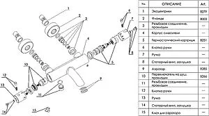 Термостат для ванны Wasserkraft Berkel хром 4811, 3
