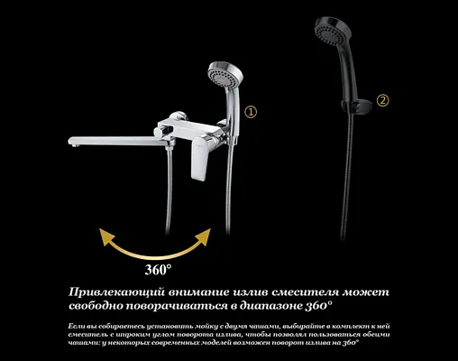 Смеситель для ванны с длинным изливом D&amp;K Rhein Lessing хром DA1323301