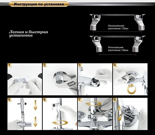 Душевая система со смесителем для ванны D&amp;K Rhein.Marx хром DA1393701B07