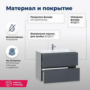 Тумба-умывальник подвесная Aquanet Алвита 70 серый антрацит 00183992+00182523, 5