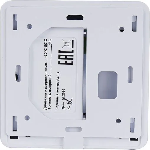 Проводной комнатный датчик Stout C-7p белый STE-0101-007001