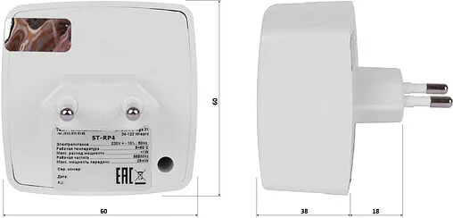 Усилитель сигнала TECH ST-RP-4 белый WG.05.0146