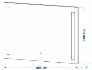 Зеркало с подсветкой Continent Glossy Led 80x60 белый ЗЛП51 Зеркало с подсветкой Continent Glossy Led 80x60 белый ЗЛП51, 2