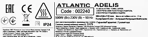 Полотенцесушитель электрический лесенка Atlantic Adelis 984x556 ANT 500W антрацит матовый 002240, 5