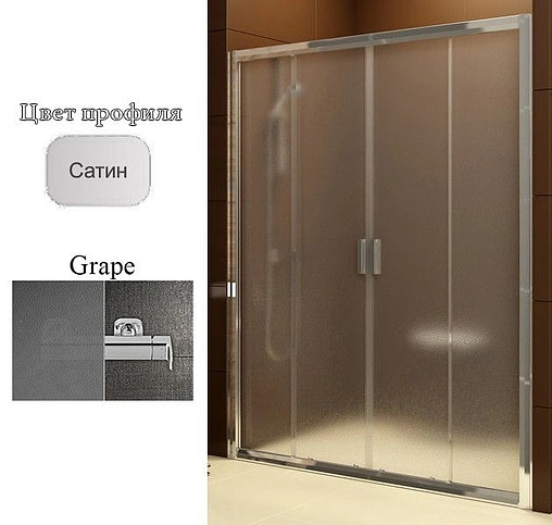 Дверь в нишу 1400мм прозрачное, матовое стекло Ravak Blix BLDP4-140 0YVM0U00ZG