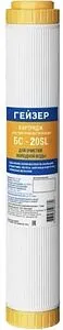 Умягчающий картридж Slim Line 20" Гейзер БС 30609 Умягчающий картридж Slim Line 20" Гейзер БС 30609, 1
