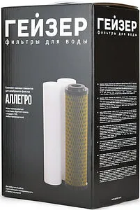 Комплект сменных картриджей Slim Line 10" Гейзер Аллегро 50177 Комплект сменных картриджей Slim Line 10" Гейзер Аллегро 50177, 1