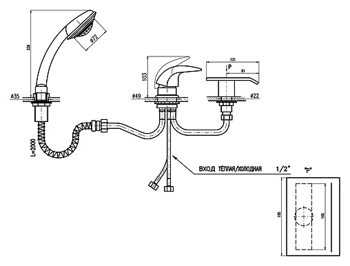 Смеситель на борт ванны на 3 отверстия Rav Slezak Dunaj хром D474.5Y Смеситель на борт ванны на 3 отверстия Rav Slezak Dunaj хром D474.5Y