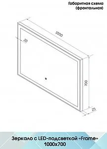 Зеркало с подсветкой Continent Frame Black Led 100x70 чёрный ЗЛП188 Зеркало с подсветкой Continent Frame Black Led 100x70 чёрный ЗЛП188, 2
