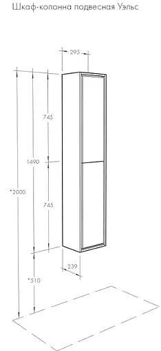Шкаф-пенал подвесной Aquaton Уэльс 30 графит 1A267703WA6A0