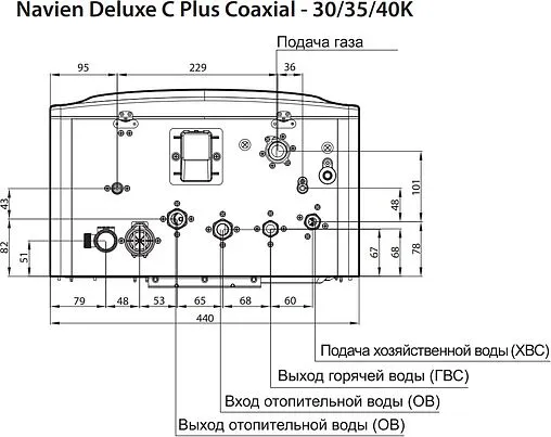 Настенный газовый котел двухконтурный турбированный 40кВт Navien Deluxe Comfort Plus 40K Coaxial PNGB3520040L001
