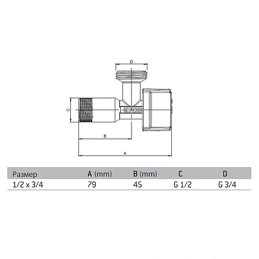 Кран шаровый угловой для бытовой техники ½&quot;н x ¾&quot;н хром Arco L-85 Mac 728MN