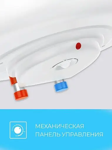 Водонагреватель накопительный электрический Royal Clima RWH-OM80-RE