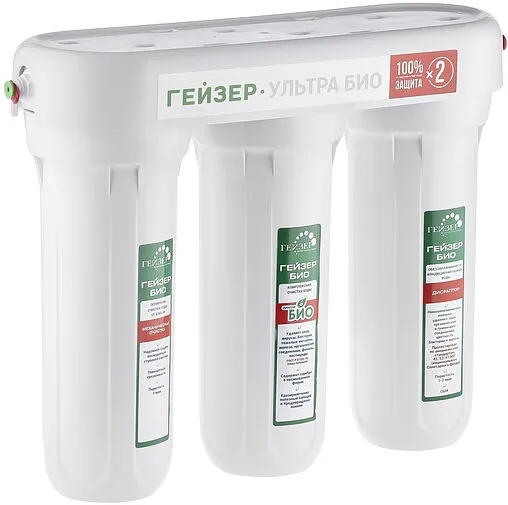 Фильтр под мойку для жесткой воды Гейзер Ультра Био 421 11042 Fiber Pro
