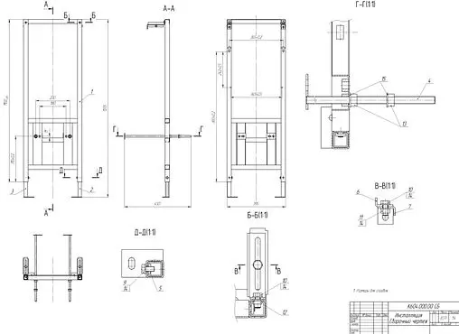 Комплект 4 в 1 Cersanit Crea Square CO DPL EO slim 63997 Комплект 4 в 1 Cersanit Crea Square CO DPL EO slim 63997