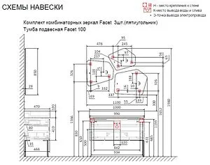 Тумба-умывальник подвесная Raval Facet 100 антрацит Fac.01.100/P/A/RL+Fac.08.100/Bet/RL Тумба-умывальник подвесная Raval Facet 100 антрацит Fac.01.100/P/A/RL+Fac.08.100/Bet/RL, 2