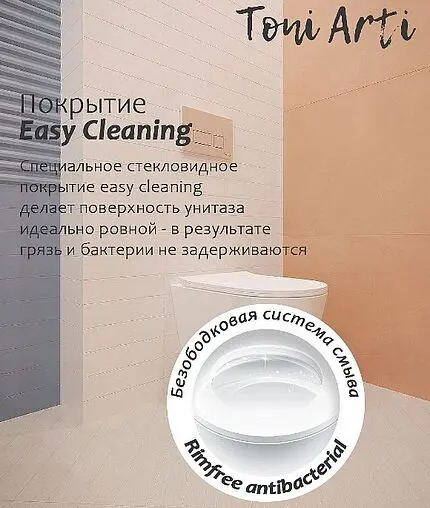 Комплект 6 в 1 Toni Arti Lamoli TA-01+TA-LL4937+TA-0041 с кнопкой Noche хром глянцевый Комплект 6 в 1 Toni Arti Lamoli TA-01+TA-LL4937+TA-0041 с кнопкой Noche хром глянцевый