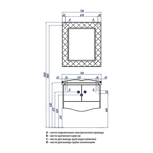 Тумба под умывальник Aquaton Венеция 75 белый 1A150901VN010