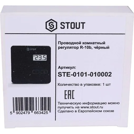 Проводной комнатный терморегулятор Stout R-10b черный STE-0101-010002